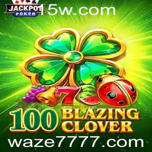 Explorando o Universo de 100BlazingClover: Um Mergulho nas Regras e Estruturas do Jogo